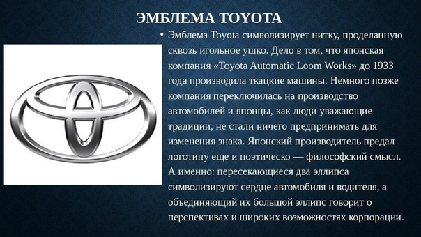 Тойота производитель страна: 508 Resource Limit Is Reached