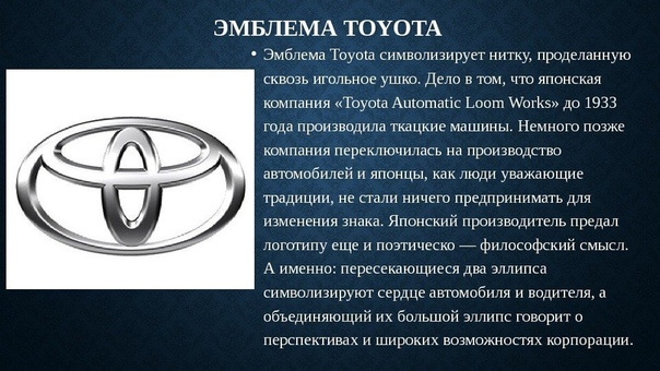 Тойота где производится: Завод Тойота в Санкт-Петербурге | Toyota