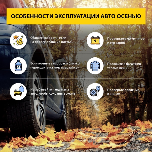 Уход за необслуживаемым аккумулятором советы для автомобилистов: Уход за необслуживаемым аккумулятором советы для автомобилистов