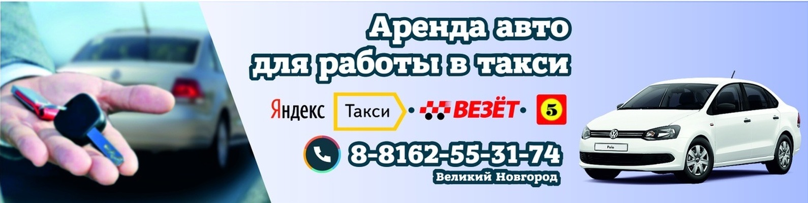 Куда сдать в аренду автомобиль: Как сдать машину в аренду и выгодно ли этим заниматься