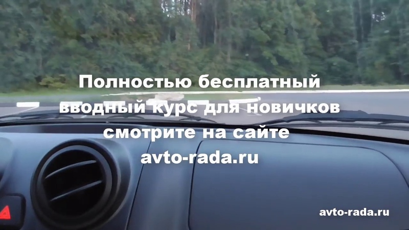 Как трогаться в горку на механике: Как правильно трогаться под горку на "механике"