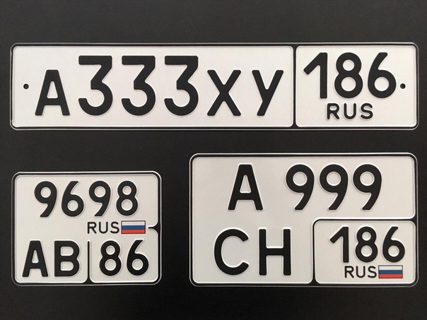 Коды регионов на номерах авто: Все коды регионов на номерах — узнайте, откуда машина — журнал За рулем