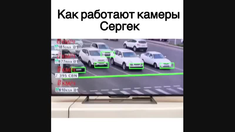 Есть ли камеры на страховку