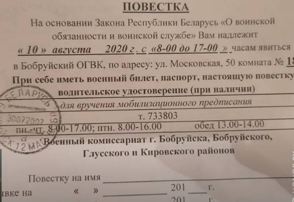 Как получить права через военкомат: Как отучиться на права от военкомата и получить удостоверение водителя бесплатно