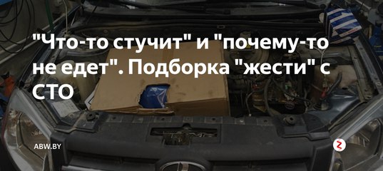 Почему стучат: Почему стучат гидрокомпенсаторы и что делать?