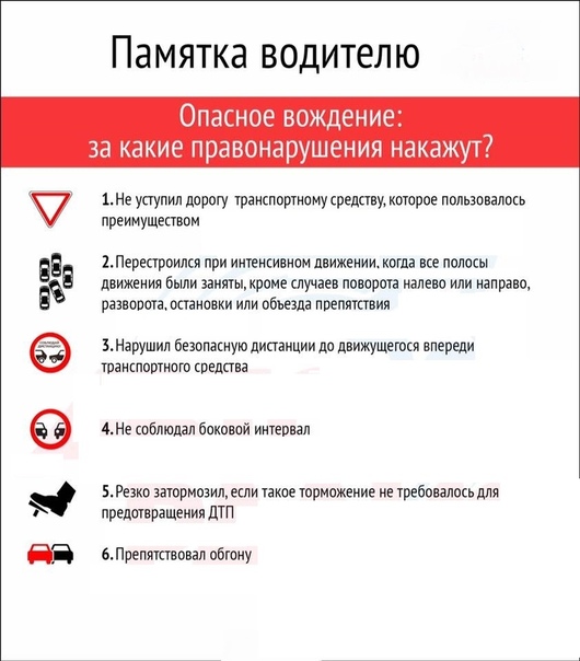 При каких заболеваниях нельзя управлять автомобилем: В РФ утвержден список заболеваний, при которых нельзя садиться за руль