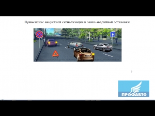 Аварийный знак при дтп расстояние в городе: какое должно быть расстояние, когда его необходимо установить и штраф за отсутствие