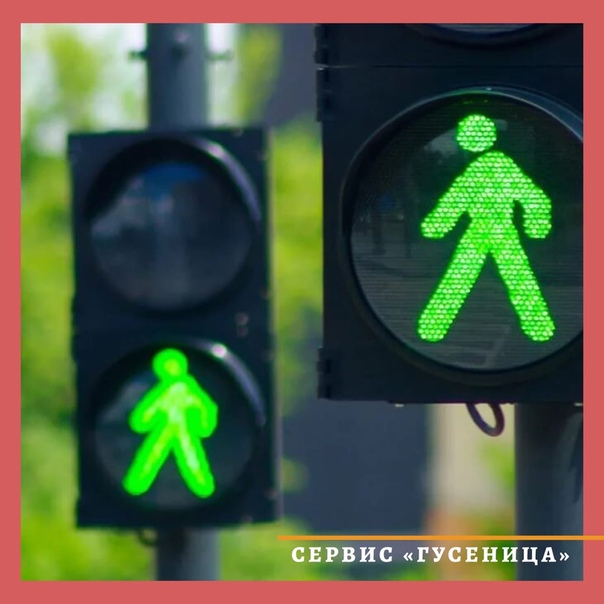 Светофор на пешеходном переходе: Светодиодный светофор индикаторный Пешеходного перехода