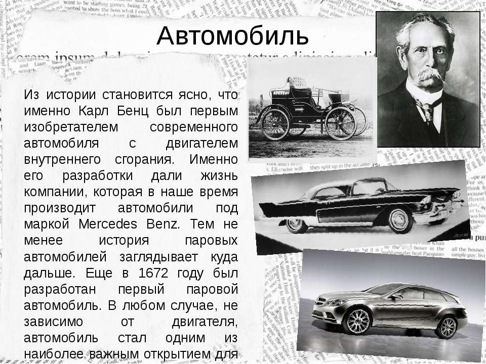 Программа первая машина: Госпрограмма "Первый автомобиль" в 2023 году