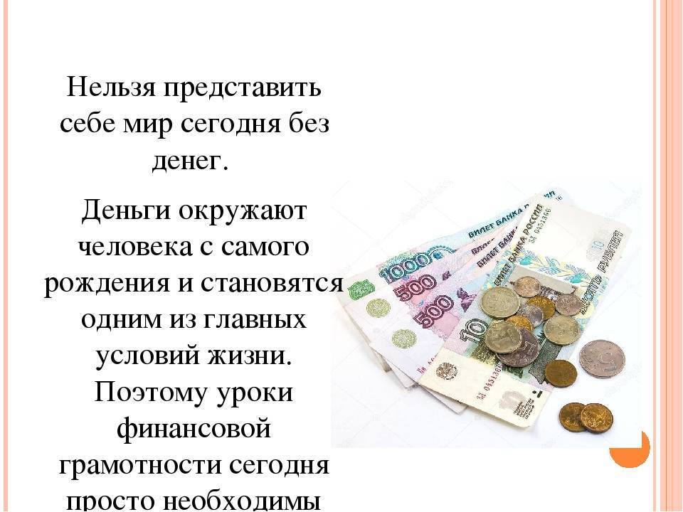 Как правильно копить деньги на машину: Как накопить на машину при маленькой зарплате
