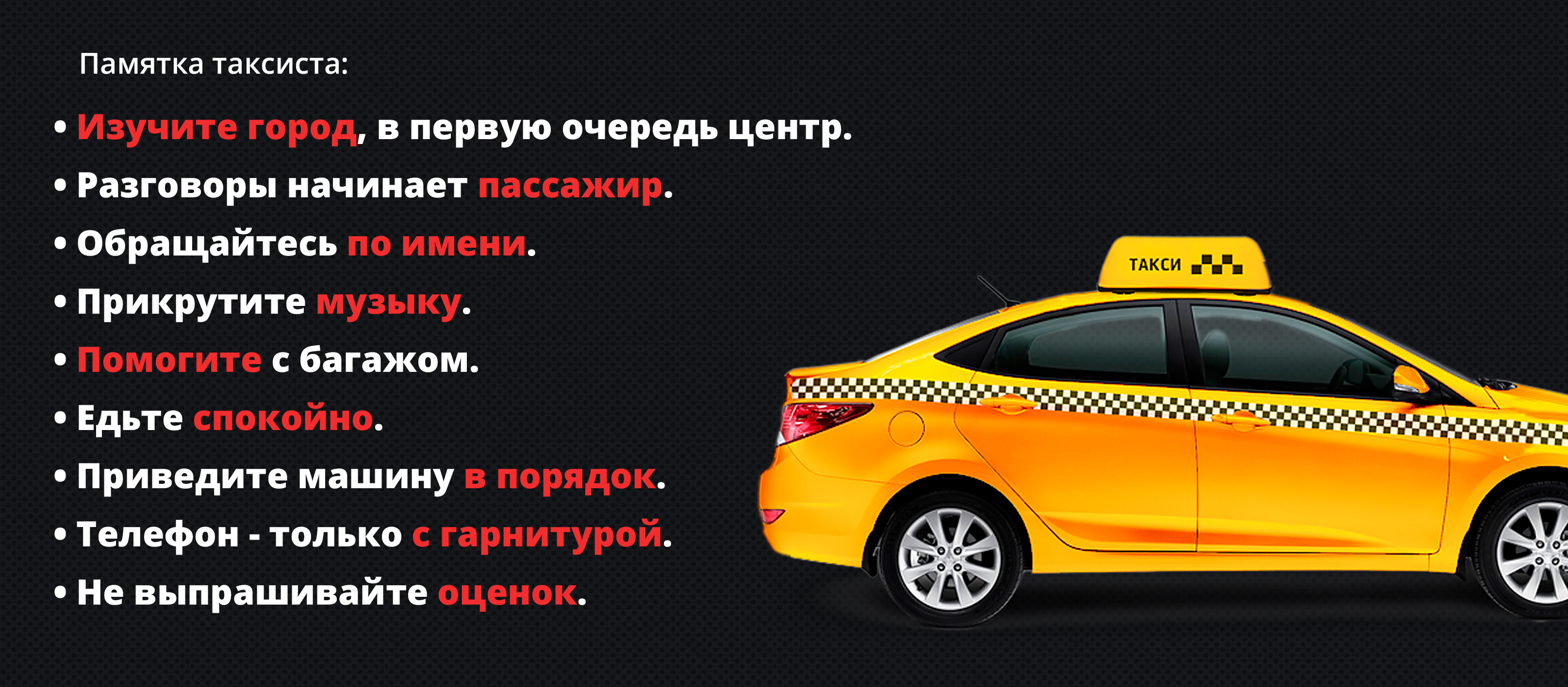 Как сдавать автомобиль в аренду под такси: Как сдать в аренду авто для работы в такси или в прокат
