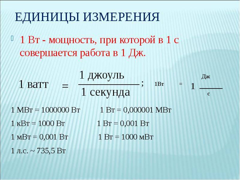 Мощность двигателя в чем измеряется: The page cannot be found