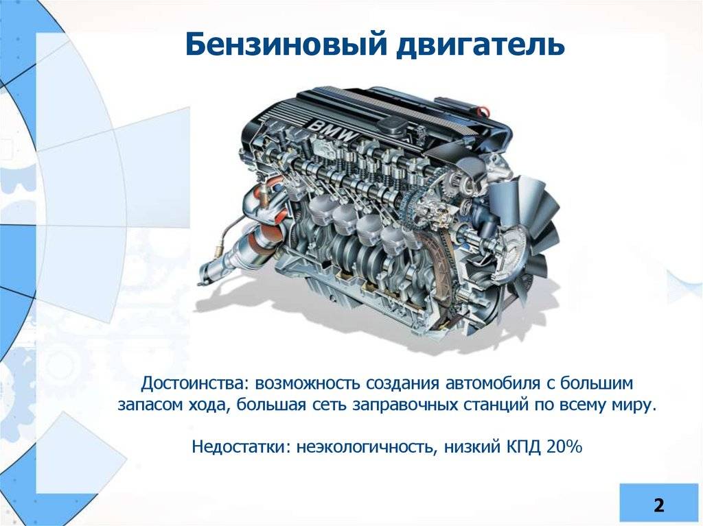 Плюсы и минусы турбированного бензинового двигателя: 7 главных минусов и 2 плюса турбомоторов — журнал За рулем