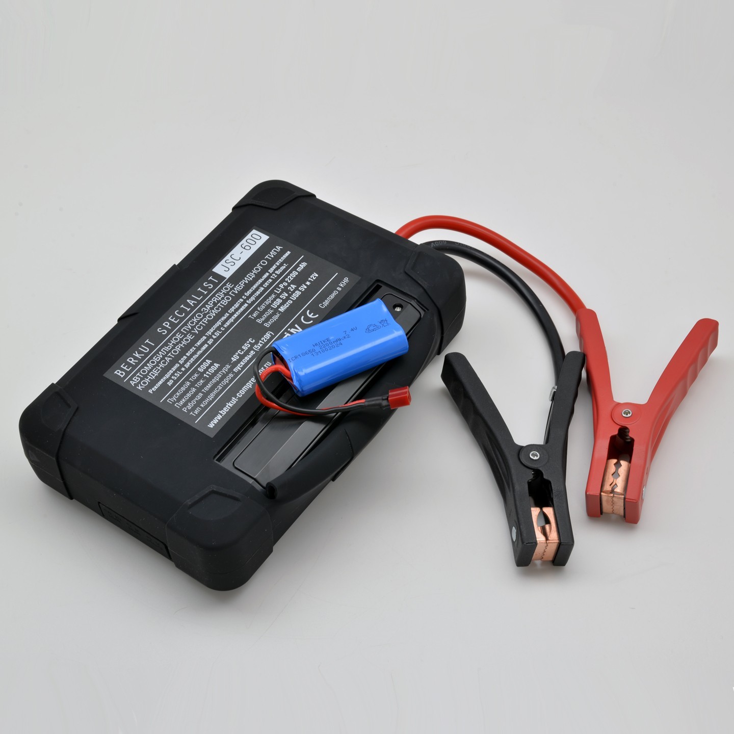 Пусковая батарея для автомобиля: Пуско-зарядные устройства для авто. Купить в интернет-магазине Autovrach.ru