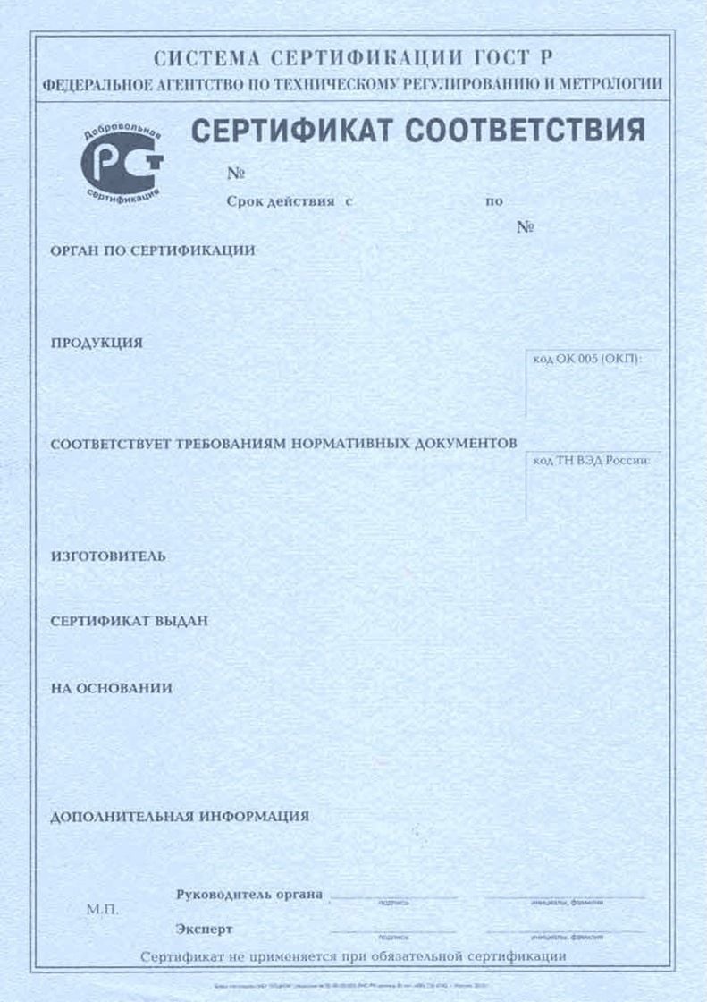 Сертификация самодельной техники: Сертификат на самодельный вездеход. Регистрируем самодельную технику Как поставить на учет