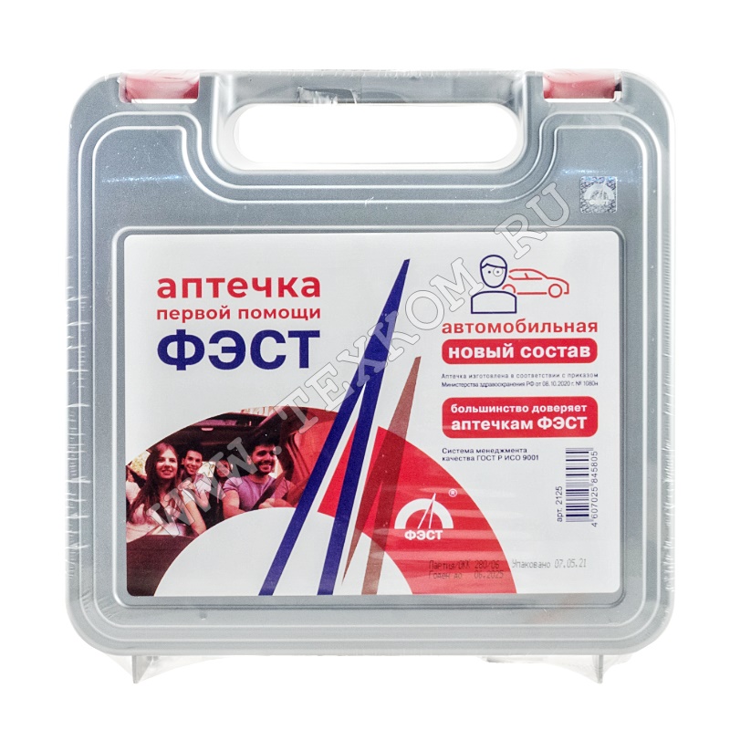 Состав автомобильной аптечки 2018 гост в россии: состав по ГОСТ, срок годности