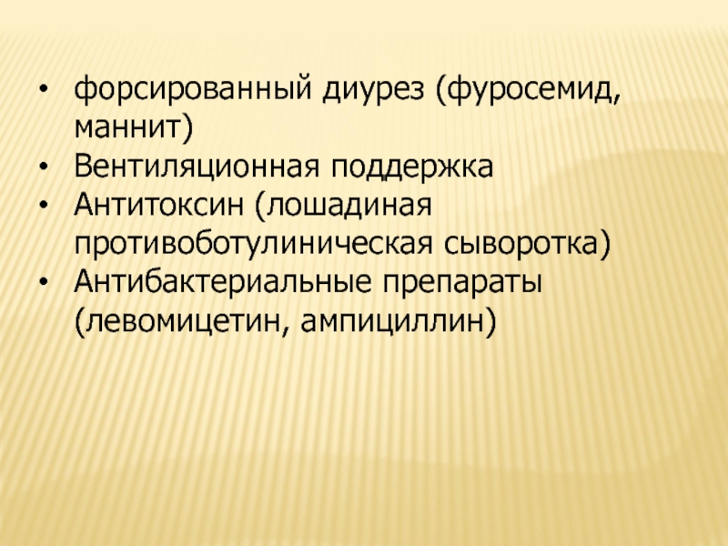 Что значит форсированный: ФОРСИРОВАННЫЙ | это... Что такое ФОРСИРОВАННЫЙ?