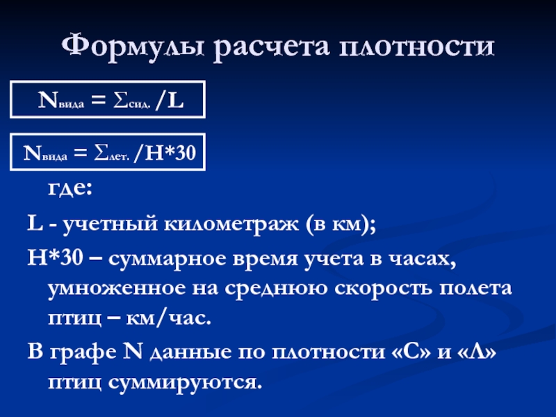 Как посчитать расход бензина по километражу: Как рассчитать расход топлива - Quto.ru