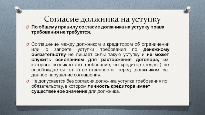 Штраф за недействительные права: что надо знать :: Autonews