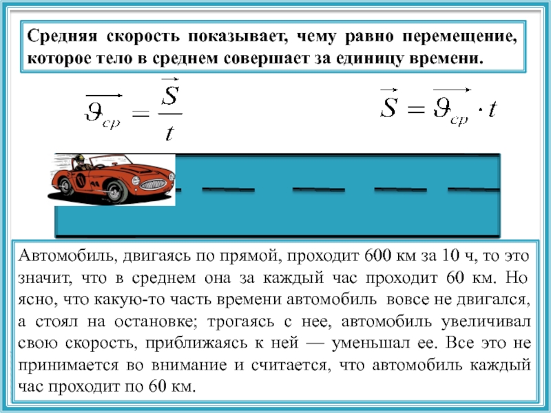 Средний вес автомобиля: Сколько весят легковые автомобили (таблица)