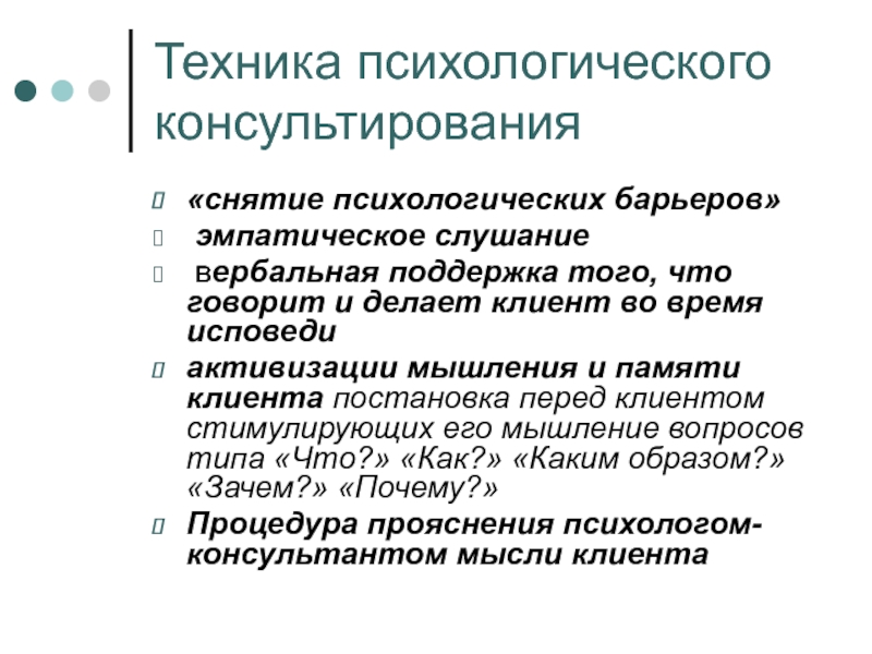 Эффект подражания в психологии: Эффект подражания | Psylist.net