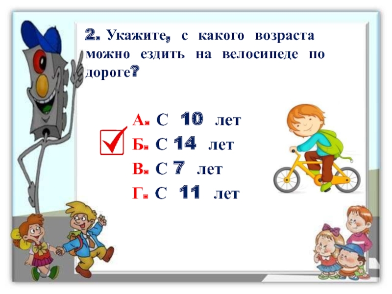 Как можно ездить: Как можно ездить без прав?