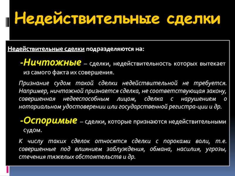 Штраф за недействительные права: что надо знать :: Autonews