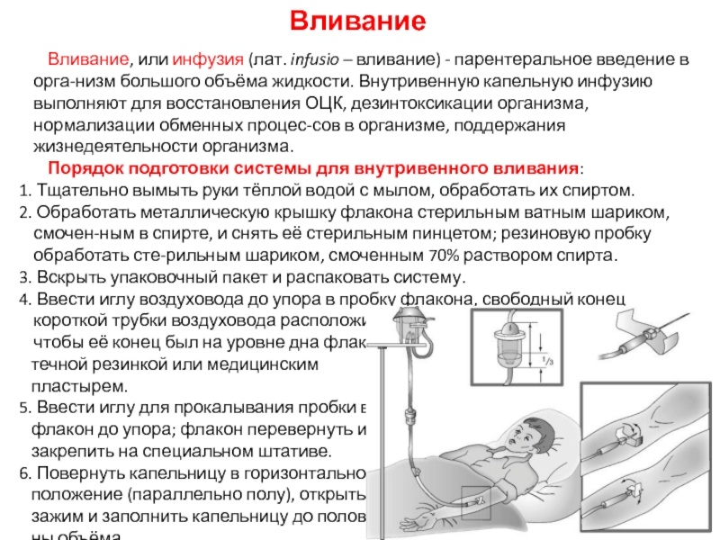 Метод хальбгевакса: УТС по каско – что это такое и как гарантированно получить компенсацию