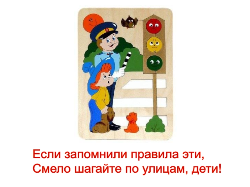 Как спокойно запомнить пдд: Как запомнить правила дорожного движения
