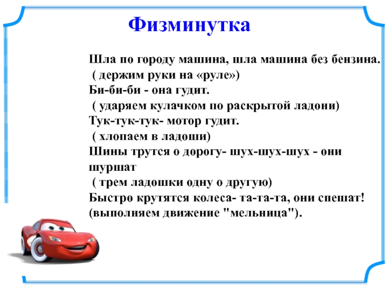 Какие вопросы задавать при покупке автомобиля: Какие вопросы задать продавцу автомобиля перед покупкой