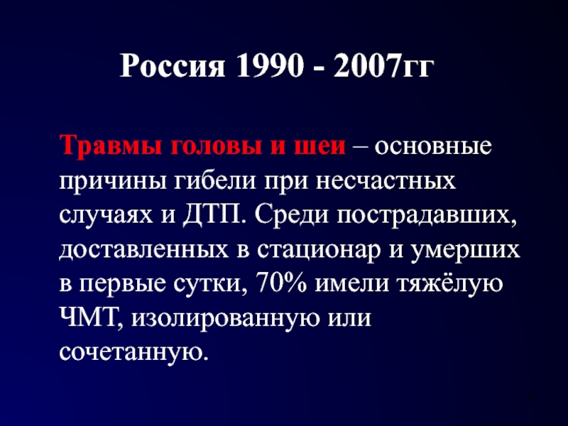 Травмы шеи при дтп: Ортопед рассказал, как не травмировать шею при ДТП — Российская газета