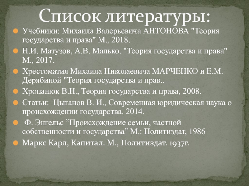 М права: что это, до скольких кубов, как получить?