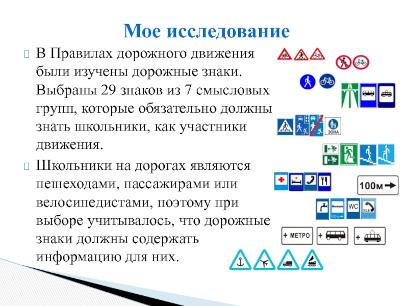 Как выучить пдд быстро и эффективно видео: 5 способов быстро выучить билеты ПДД - ГАИ