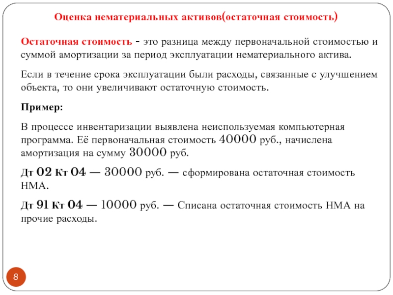 Что такое гарантированная остаточная стоимость автомобиля: KIA Finance - Спецпрограммы на модели Kia от АвтоГЕРМЕС