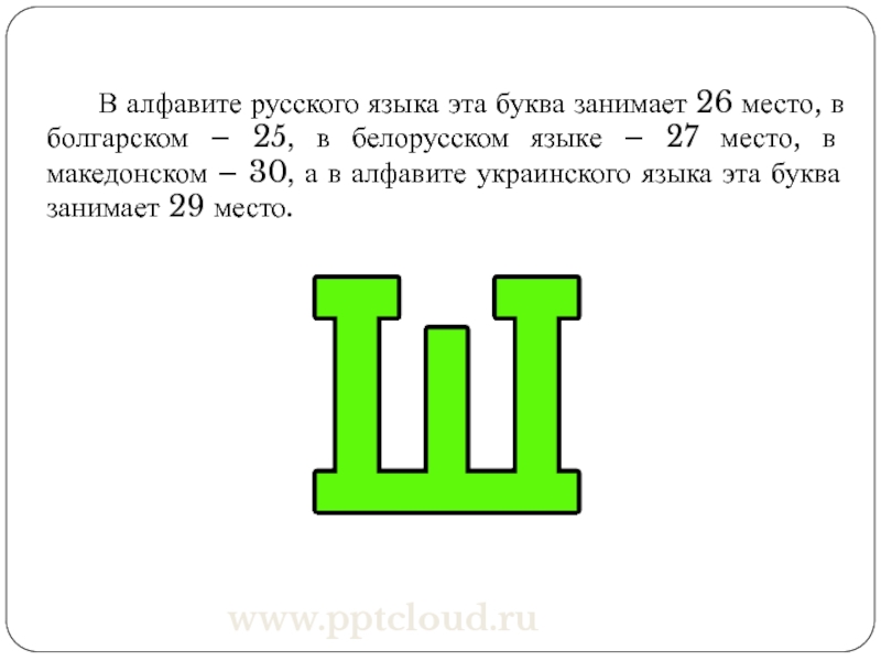 Закон на букву ш: Надо ли в 2021 году наклеивать знак «Шипы»: есть четкий ответ