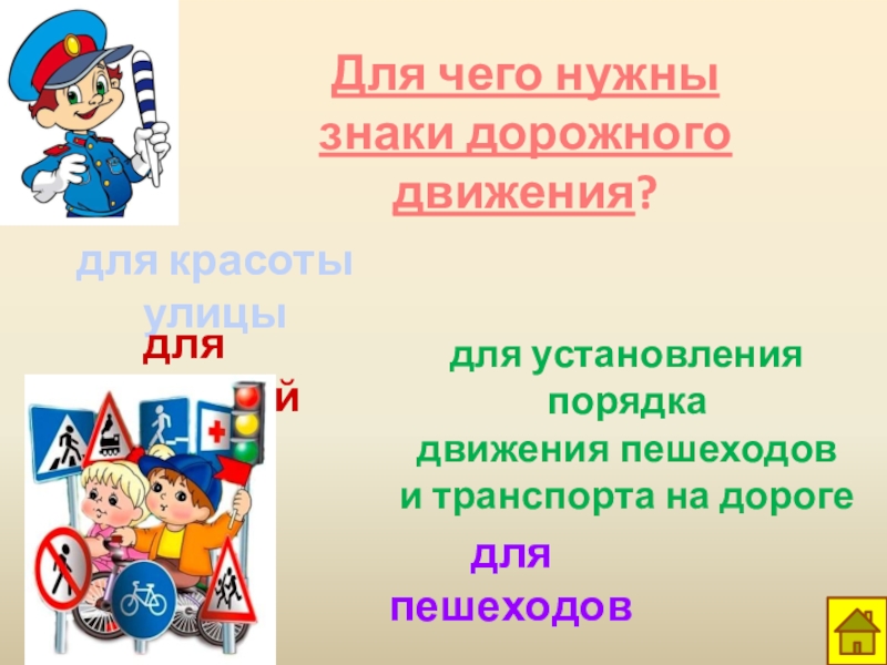 Нужен знак: Если тебе нужен знак, так вот он | Вика Гречка