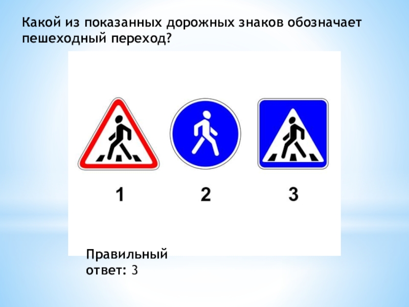 Дорожный знак 3 2: Дорожный знак 3.2 "Движение запрещено"