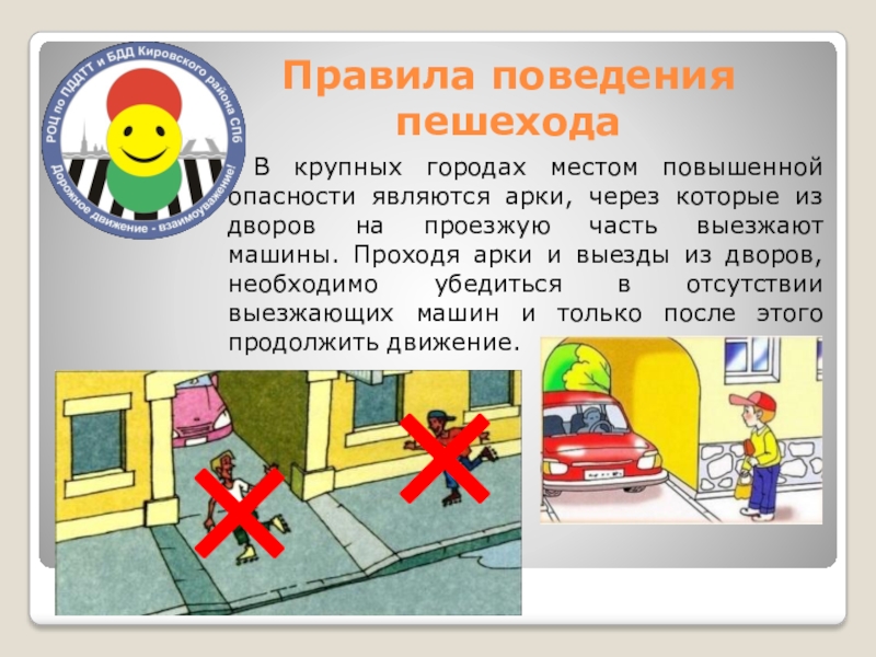 Самое опасное место в автомобиле: Какое место в автомобиле наиболее безопасно для ребенка — Российская газета