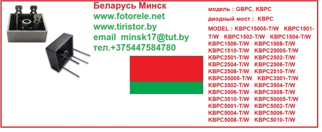 Кврс3510 как проверить: Кврс3510 схема подключения. фильтр сетевых помех