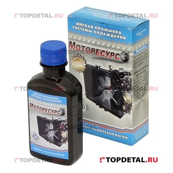 Что такое моторесурс: это 📕 что такое МОТОРЕСУРС