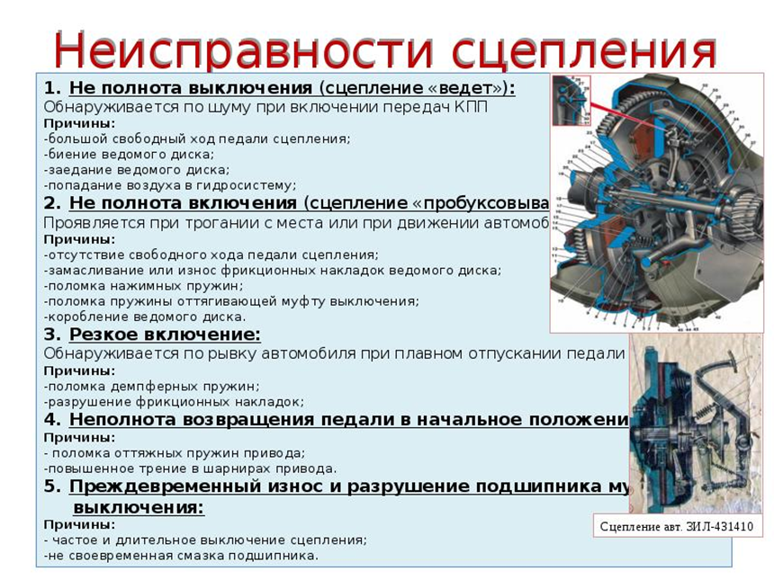 Пинает коробка автомат причины: Почему пинается АКПП и как устранить неисправности