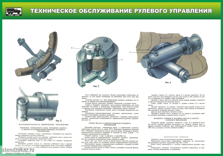 Устройство и техническое обслуживание автомобиля: Устройство и техническое обслуживание автомобиля