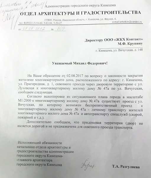 Куда жаловаться на машины на тротуаре: Какая Статья За Парковку На Тротуаре?