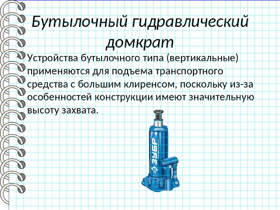 Как выбрать домкрат гидравлический: Какой домкрат лучше? - экспертиза ЗР — журнал За рулем