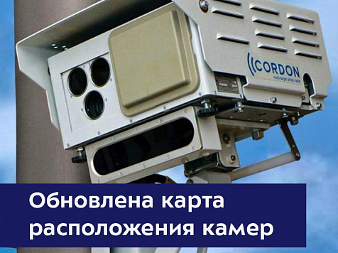 Камеры фиксации нарушений пдд виды: Какие радары есть у ГИБДД "АВТО-ДРОН"