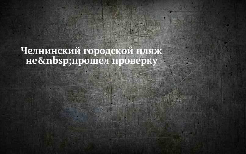 Не прошел проверку: An Error Occurred: Not Found
