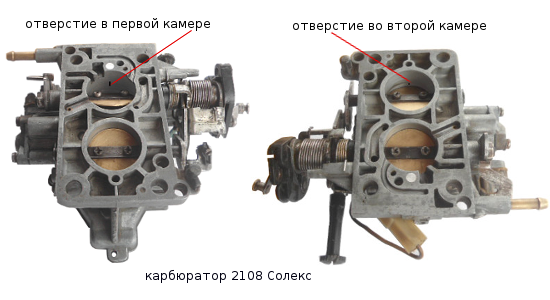 переходные отверстия 2108 Солекс