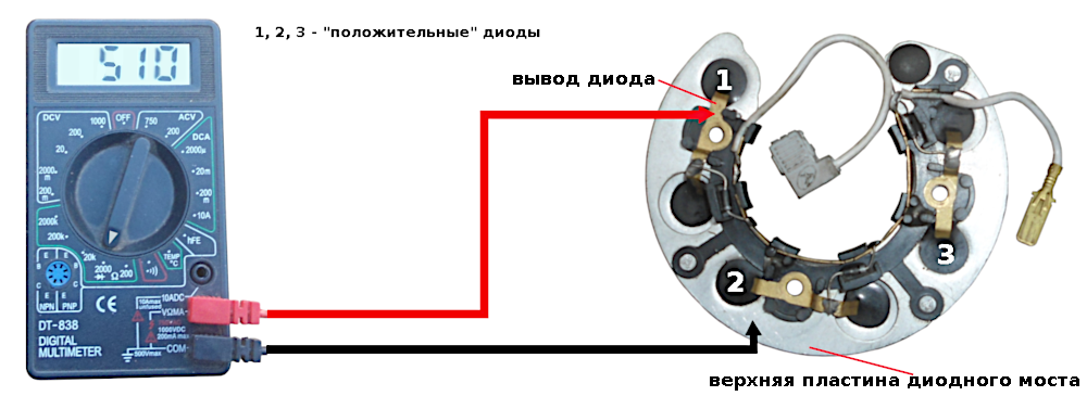 Как прозвонить диодный мост генератора ваз 2114: Проверка диодного моста ВАЗ 2114 |Как прозвонить диодный мост ВАЗ