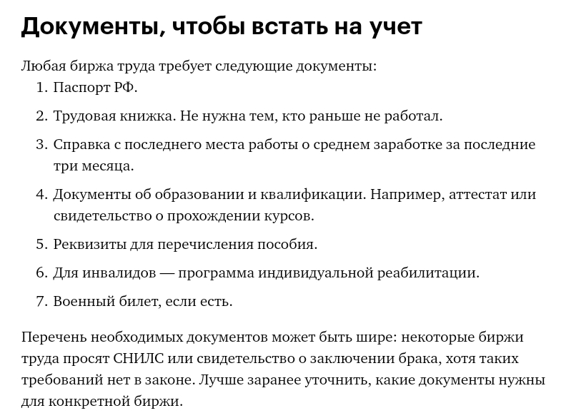 Какие документы нужны для постановки на: Как поставить б/у автомобиль на учет в ГИБДД