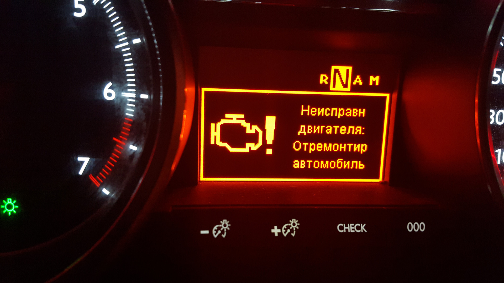 Горит лампочка чек энджин причины: Загорелся Check Engine. 4 причины и что делать — журнал За рулем